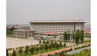 標(biāo)題：伊金霍洛旗政府辦公樓
瀏覽次數(shù)：3719
發(fā)表時(shí)間：2020-06-29
